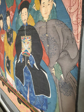 Load image into Gallery viewer, Framed Chinese Ancestral Portrait