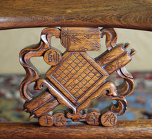 Load image into Gallery viewer, Products Antique Rosewood Chin Lung Dynasty Chair
