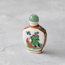 Load image into Gallery viewer, antique Chinese snuff bottle